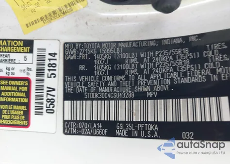 2012 Toyota Sienna Limited 7 Passenger из США, поврежденный, VIN 5TDDK3DC4CS043288